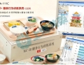 白肉健康神话破灭？意大利研究解锁合理膳食的健康密码！