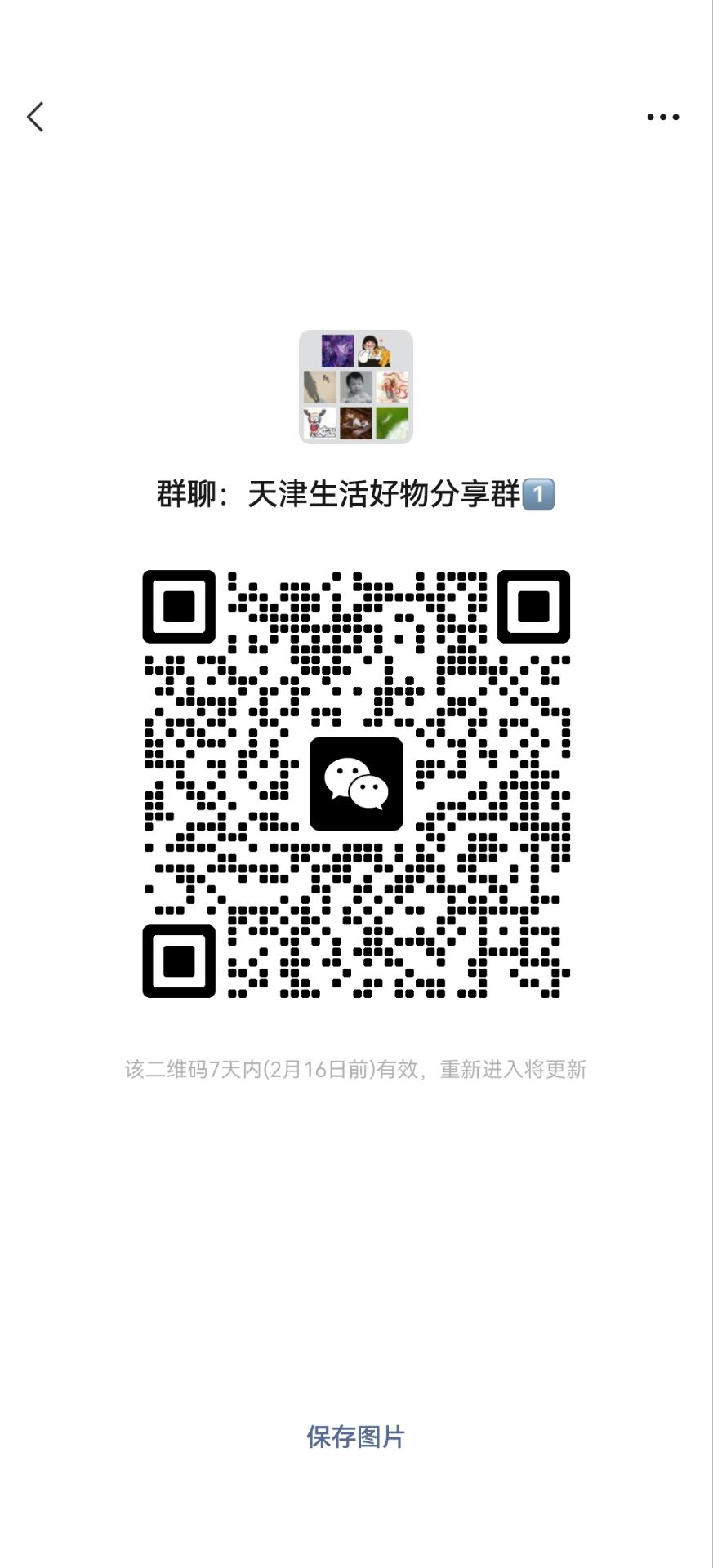 天津.jpg