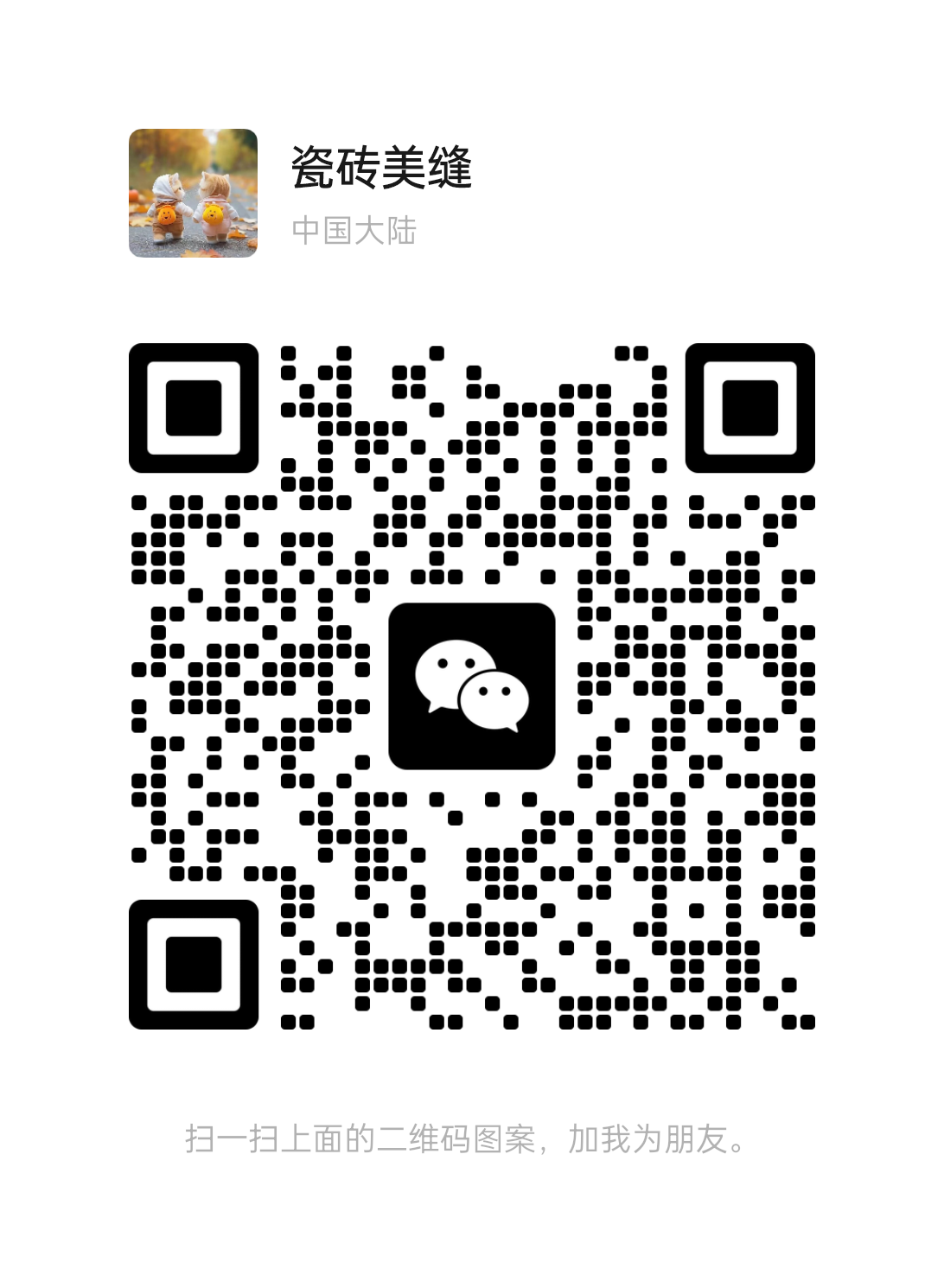 mmqrcode1716601921896.png