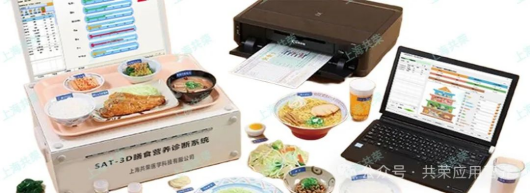 安徽亳州提拉米苏事件引发思考  以科技破食品安全难题623.png