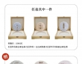 一份预算，两套古树茶